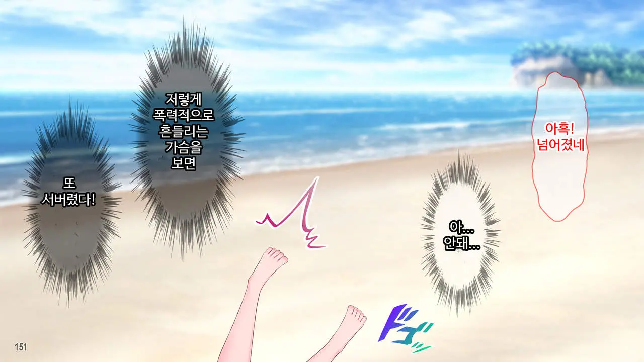 Class De Bocchi No InCha Onna Ni Batsu Game De Kokuhaku Shita Kekka Www ｜ 같은 반 외톨이녀에게 벌칙게임으로 고백한 결과